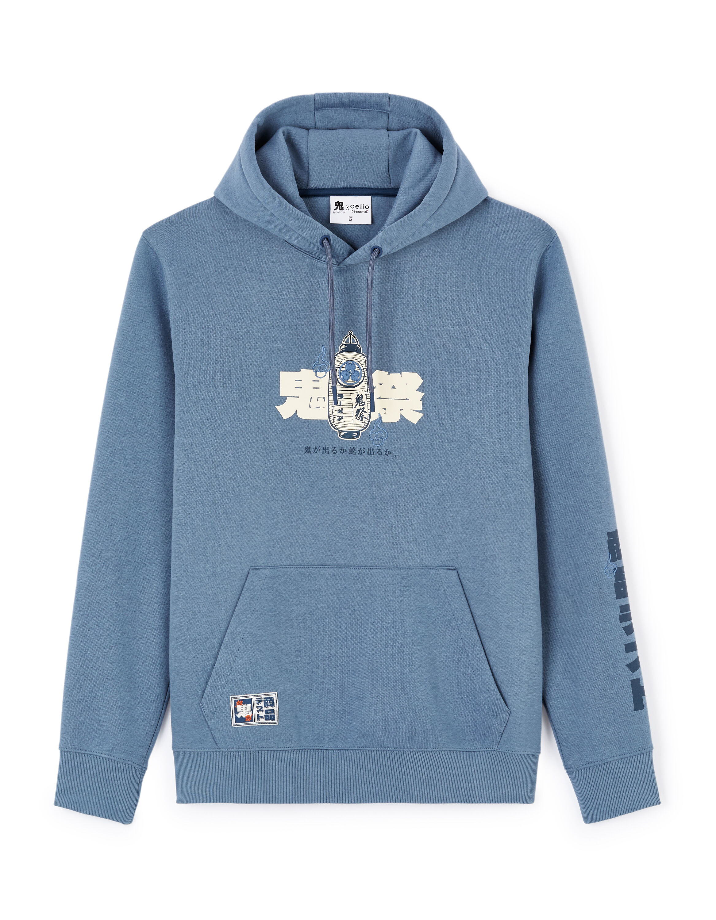 Celio vetements homme soldes hotsell