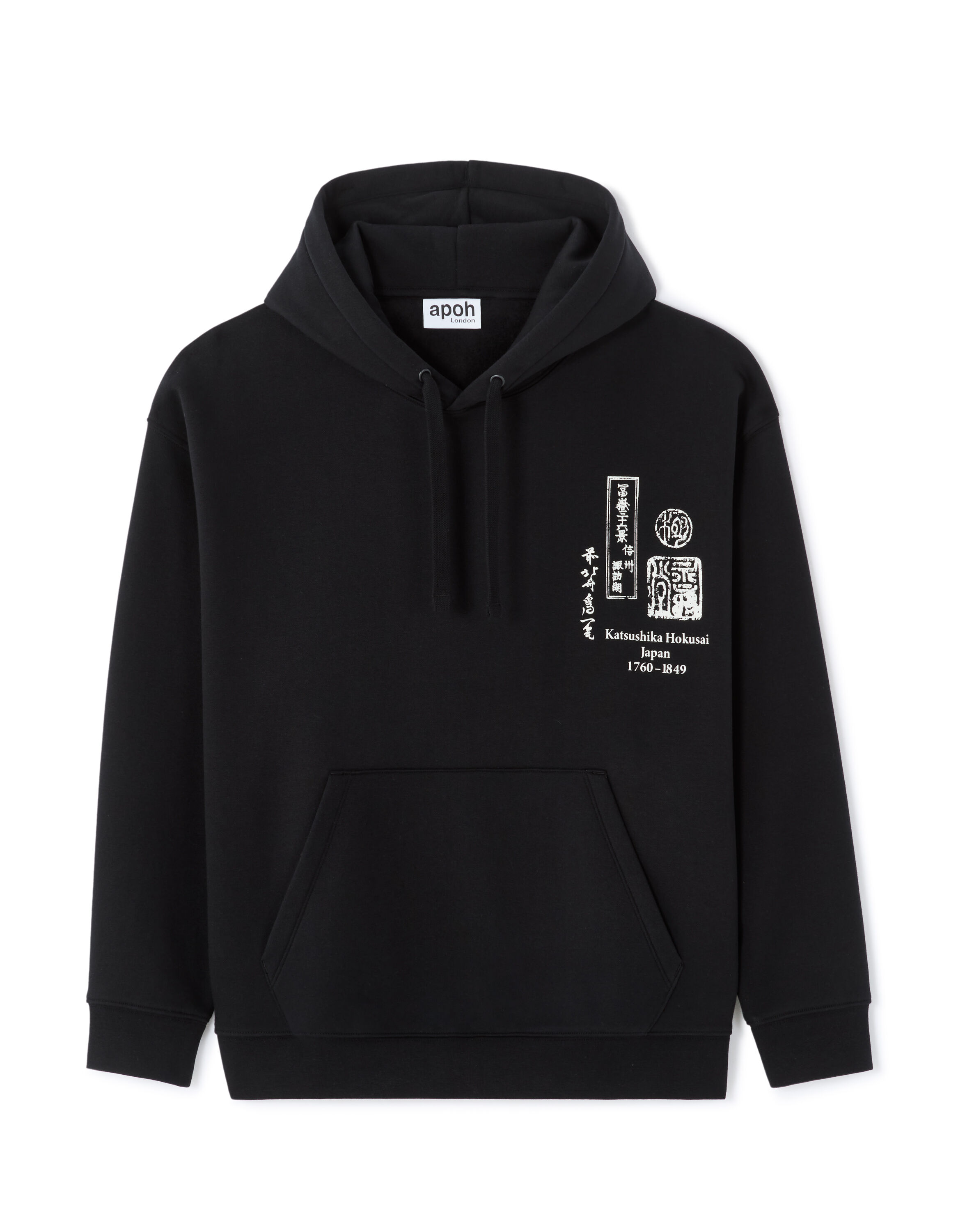 Hokusai - Black Hoodie | celio be normal