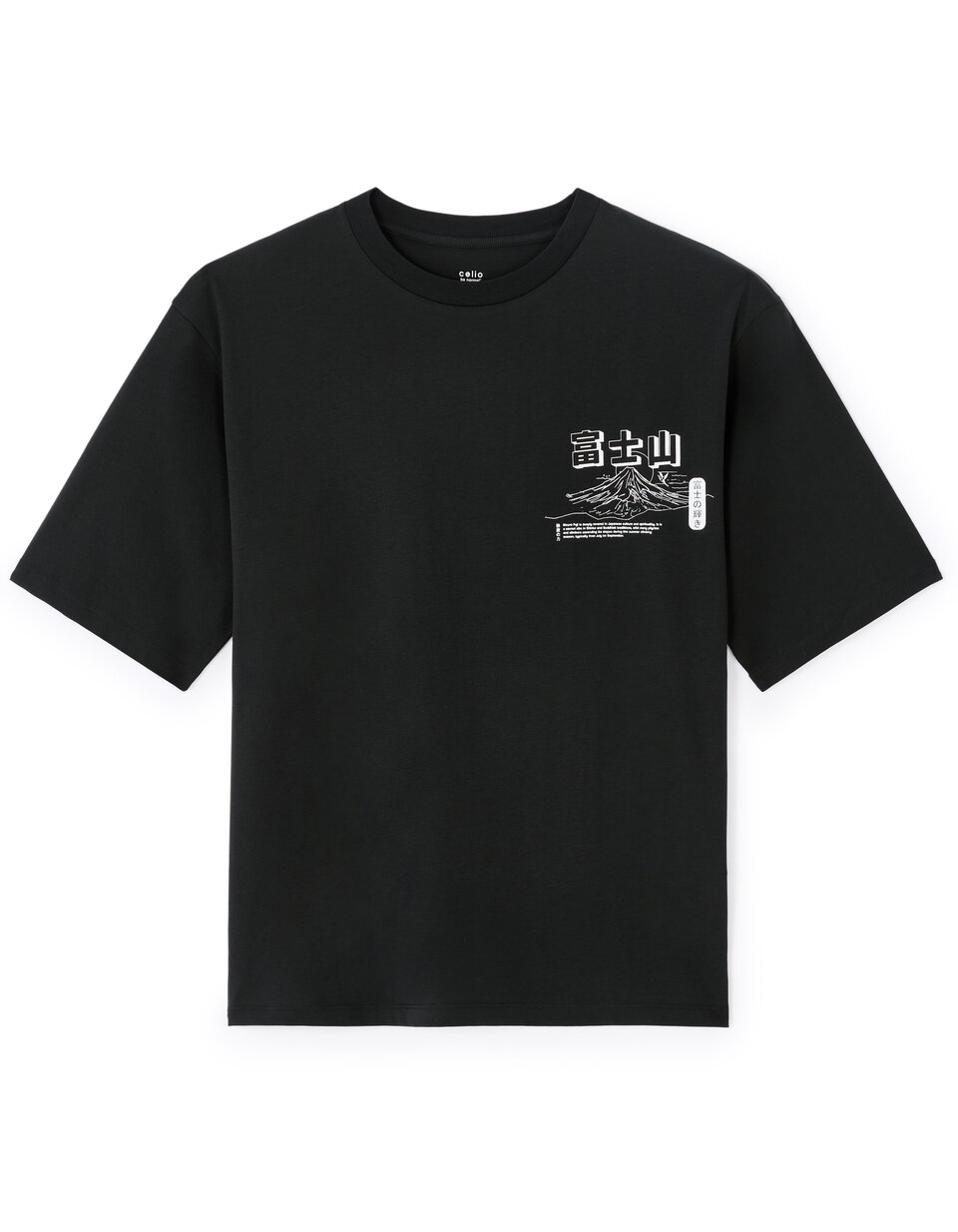 Camiseta De Cuello Redondo 100 % Algodón - Color Topo | Be