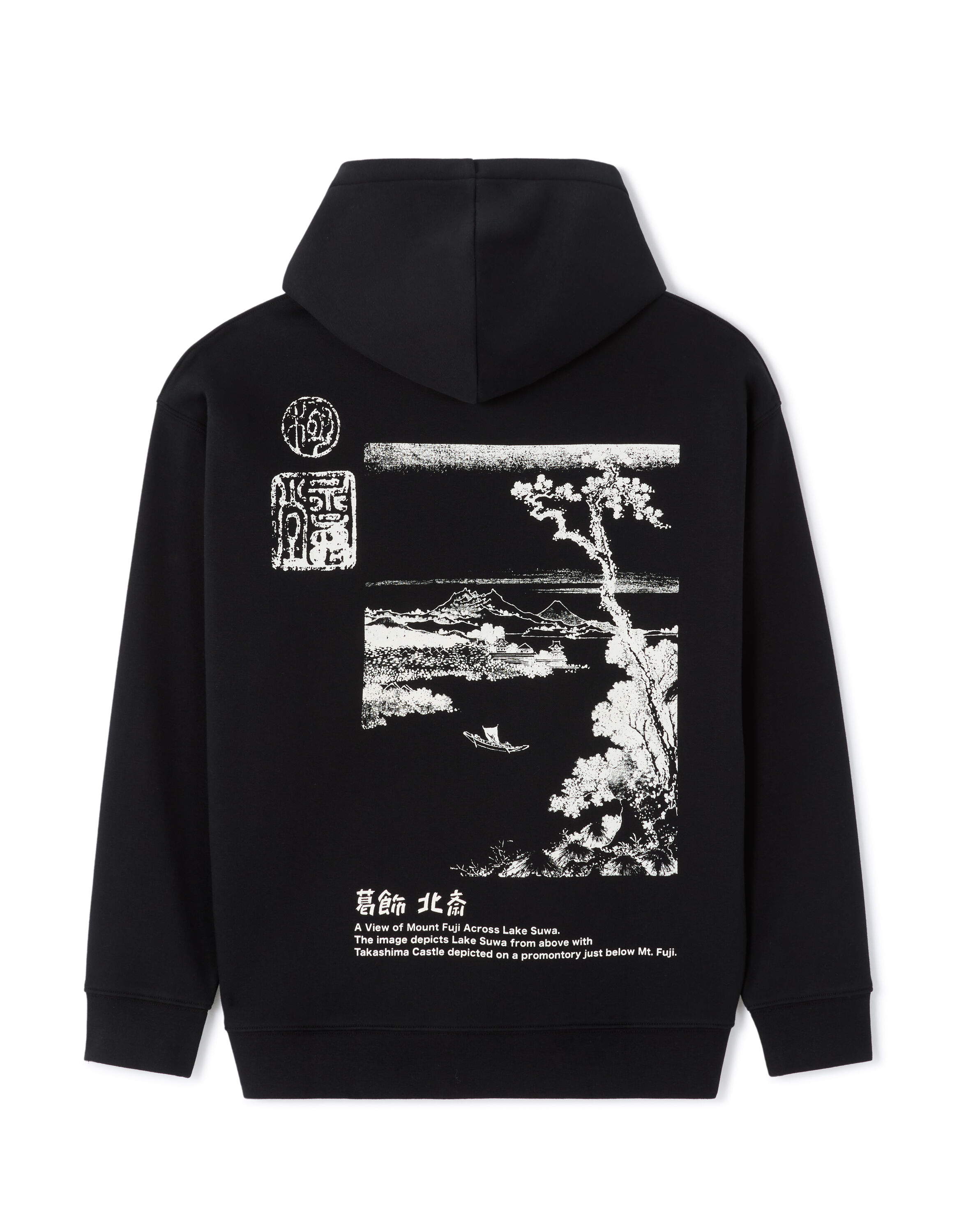 Hokusai - Black Hoodie | celio be normal