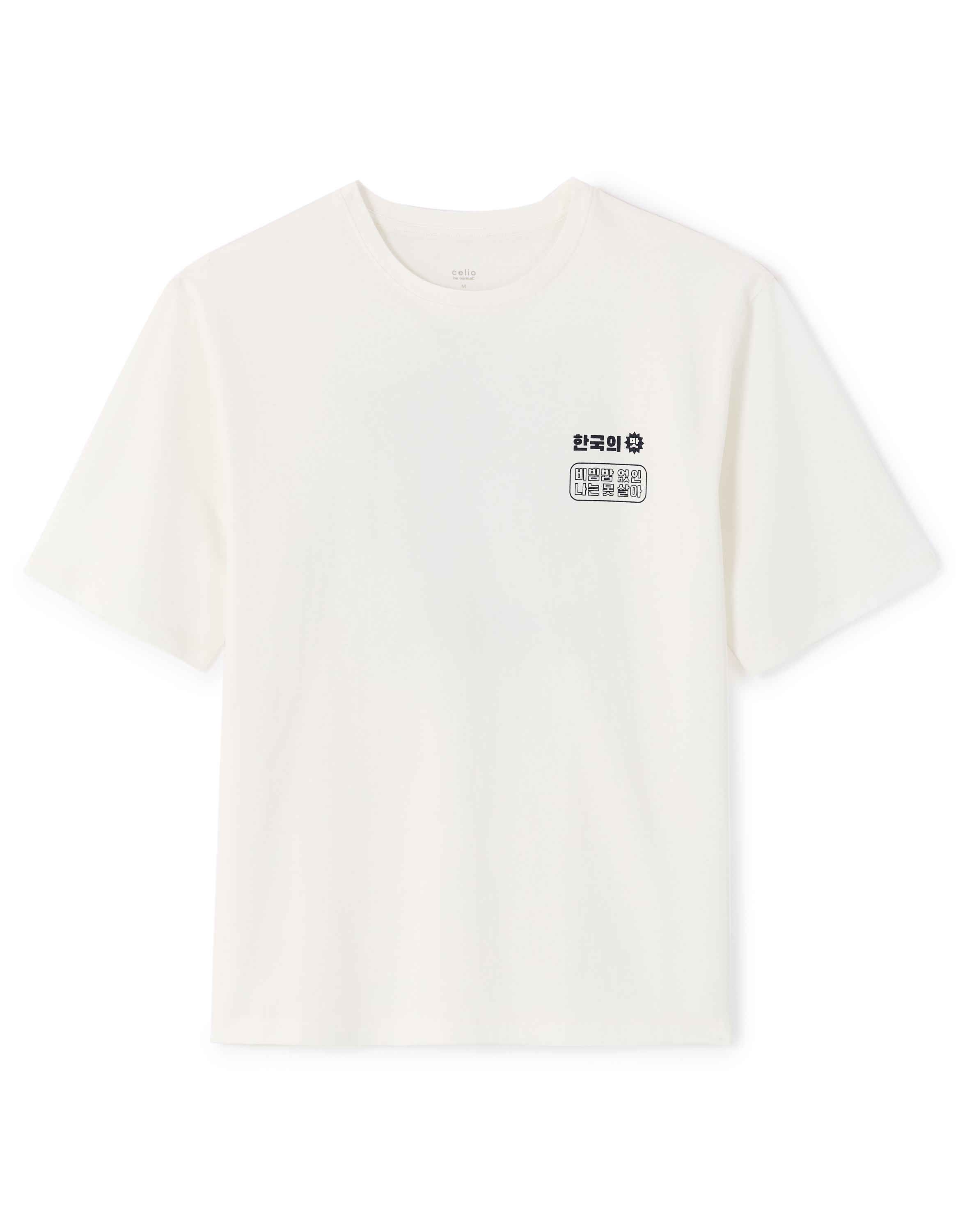 T-shirt oversize col rond 100% coton - blanc