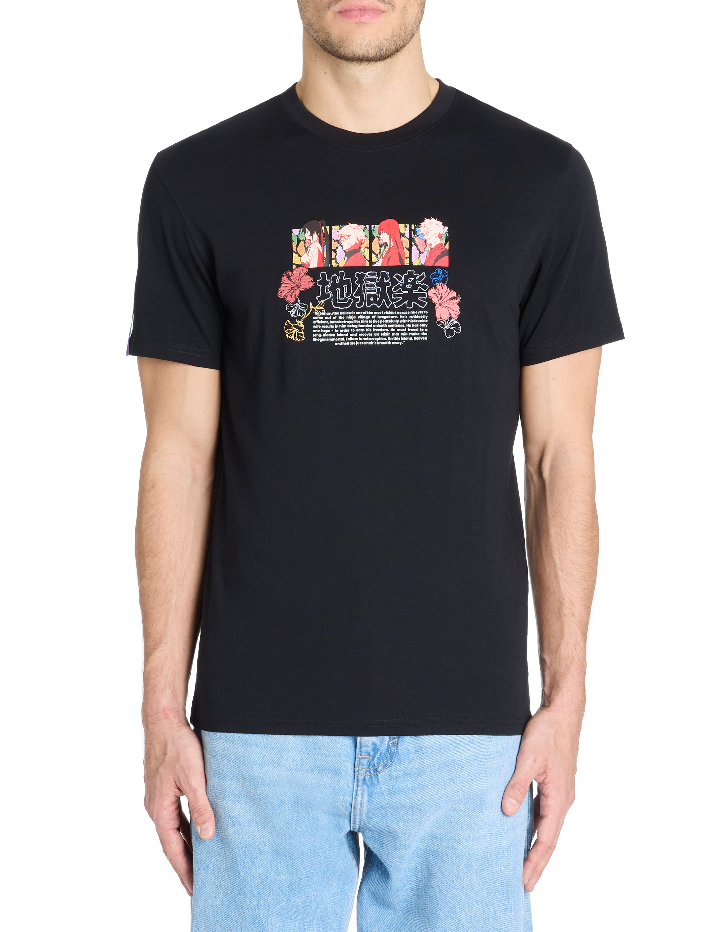 Hell's Paradise - T-shirt noir - camaieu - Modalova
