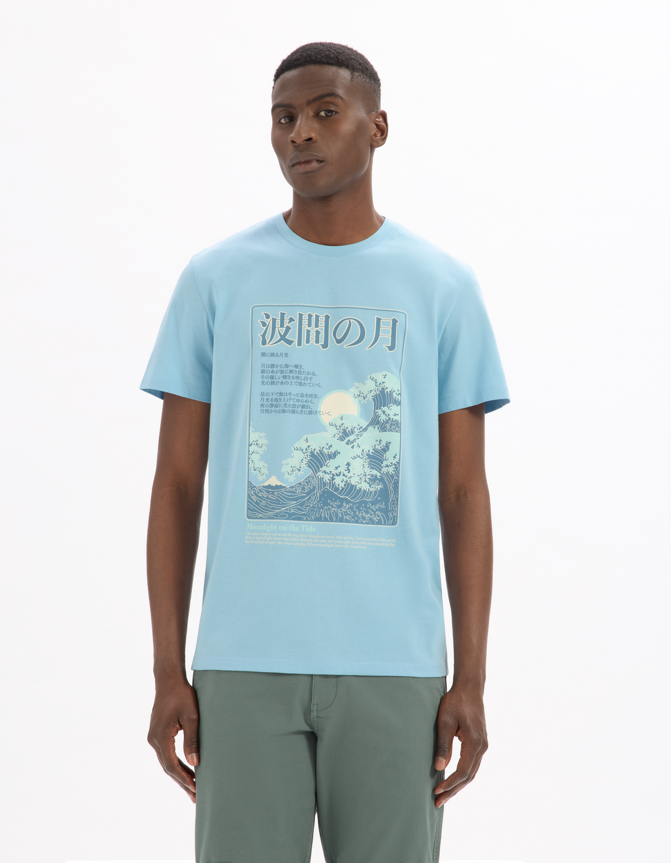 T-shirt regular col rond 100% coton imprimé asie - bleu ciel - camaieu - Modalova