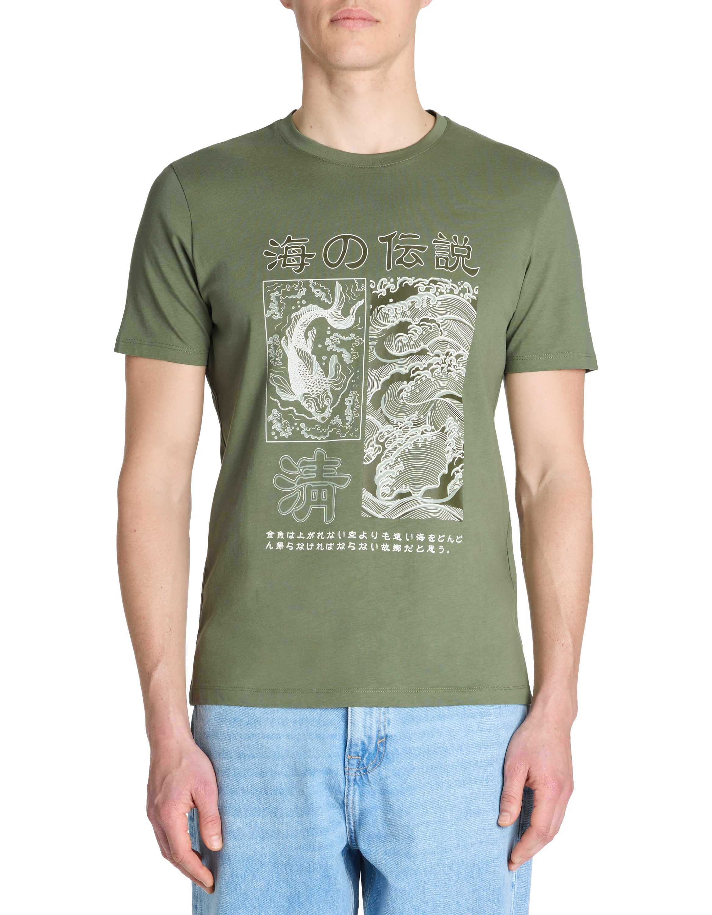 T-shirt straight col rond 100% coton - kaki - camaieu - Modalova
