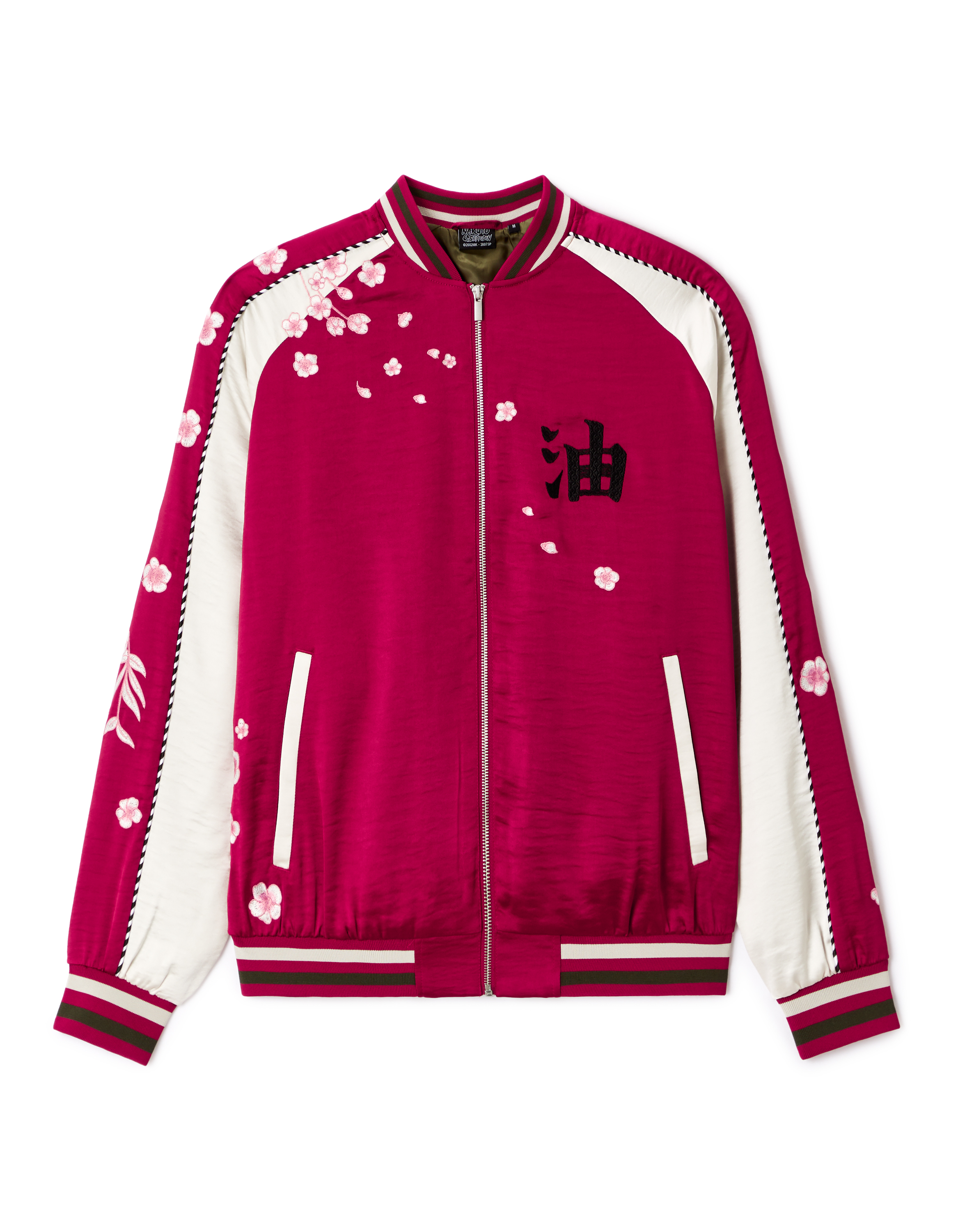 Naruto - Blouson bordeaux