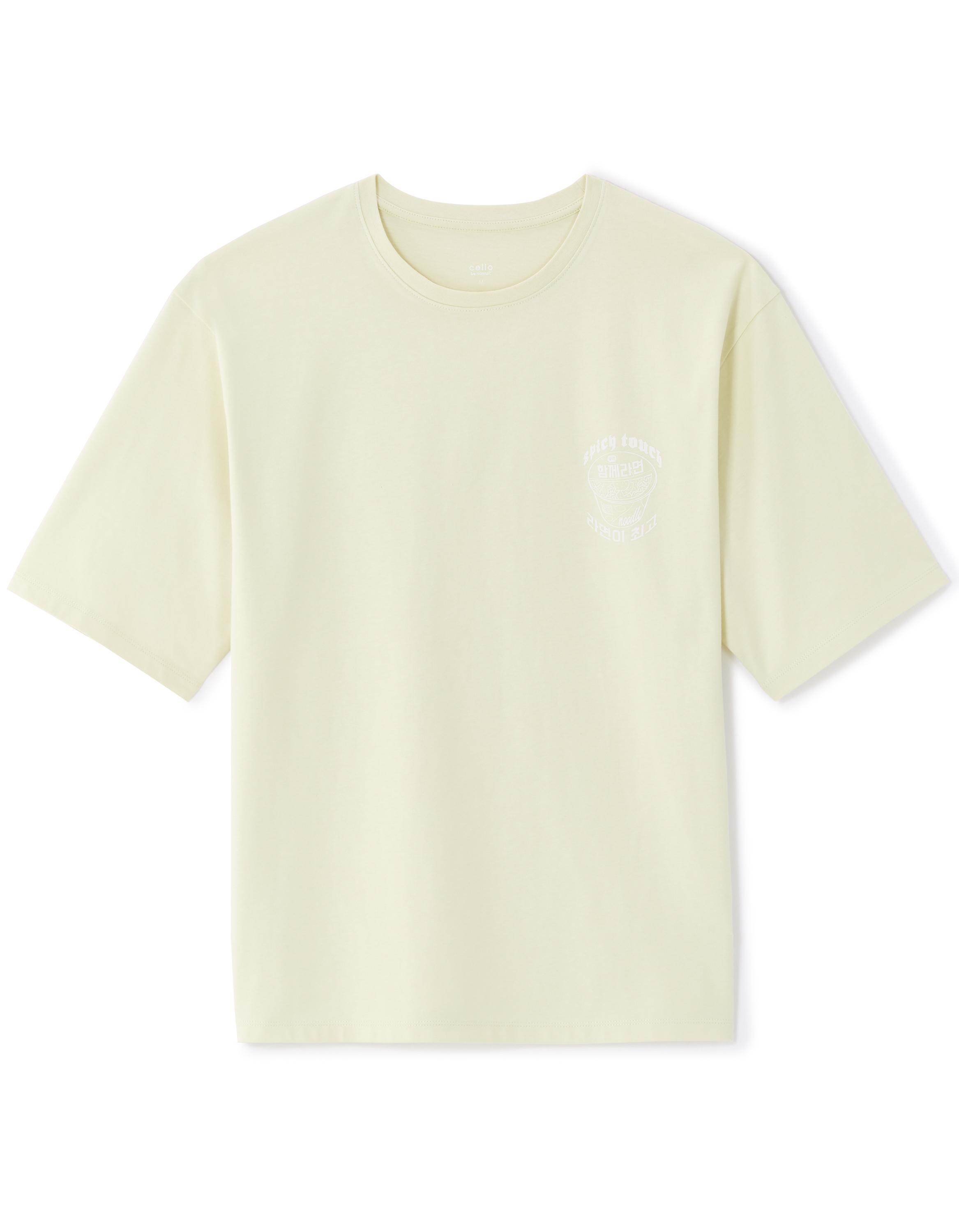 T-shirt oversize col rond 100% coton - vert