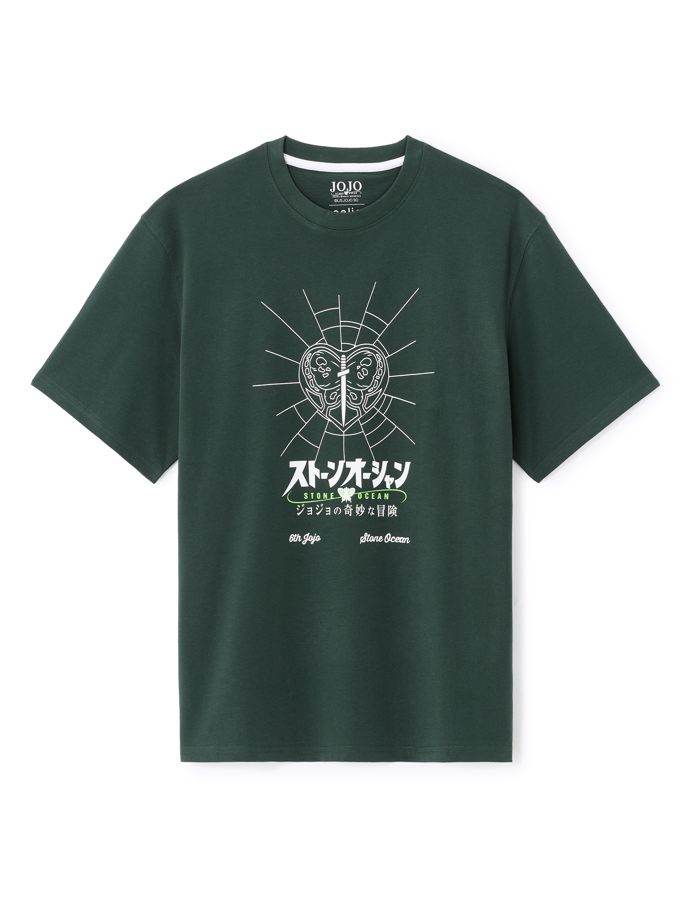 Jojo’s Bizarre Adventure : Stone Ocean - T-shirt papillon