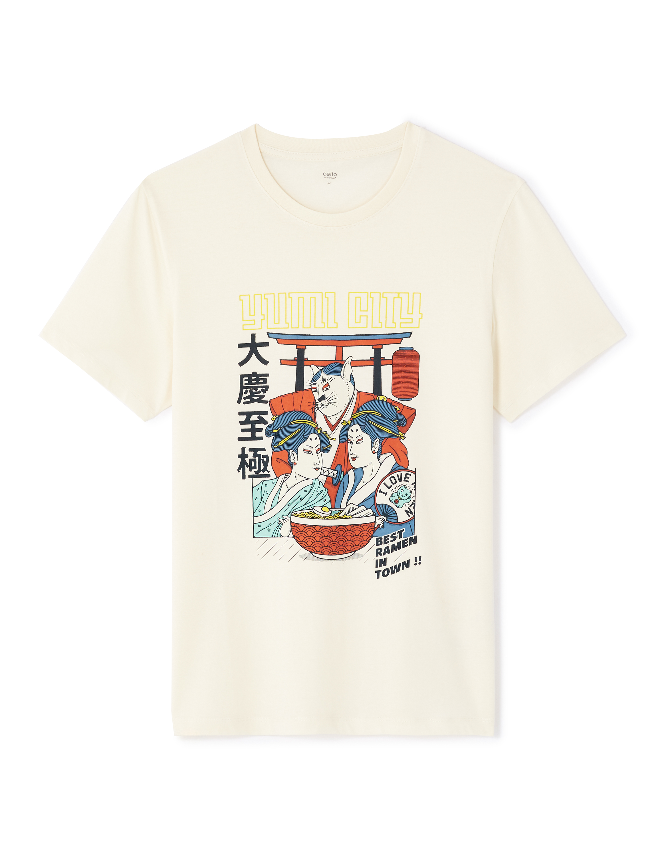 T-shirt straight col rond 100% coton - beige